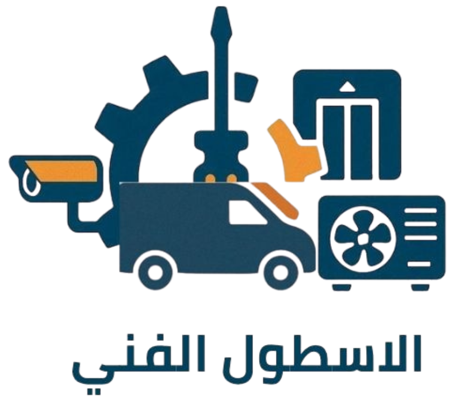 صيانة غسالات خميس مشيط